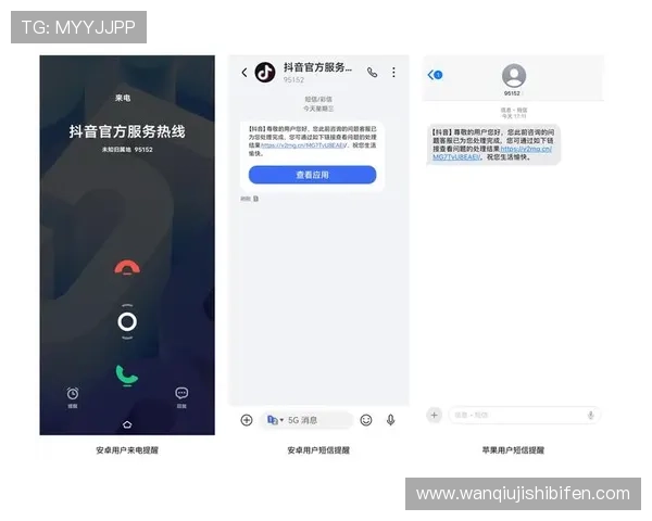 预测波胆用什么软件避坑指南极速提现防骗
