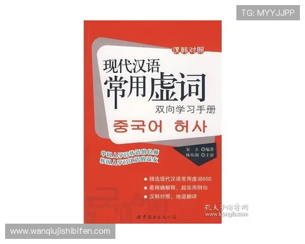 每日波胆精选推荐避坑指南数字高频玩法防骗攻略